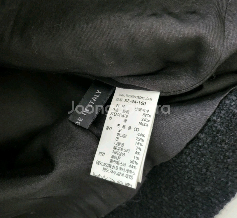 SJ 세일러 트위드자켓--4