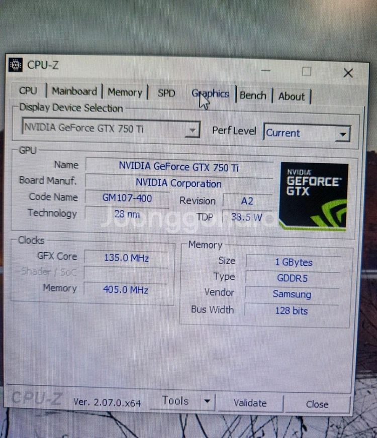 이엠텍 GTX750 Ti OC--4