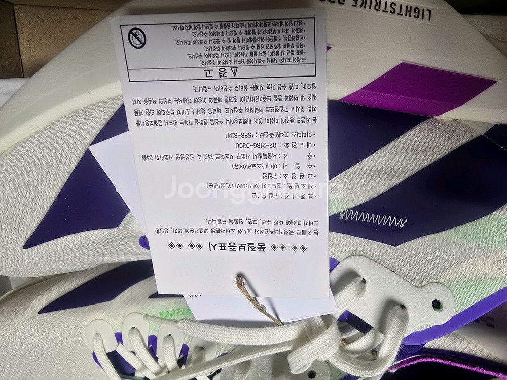 아디다스 아디오스 프로4 285사이즈 백화점 정품--3