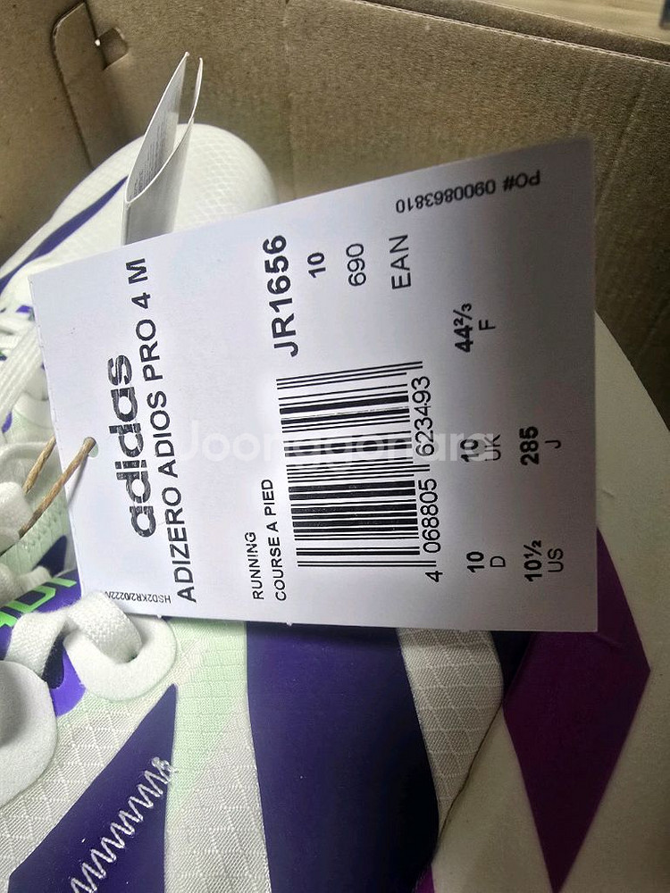 아디다스 아디오스 프로4 285사이즈 백화점 정품--4