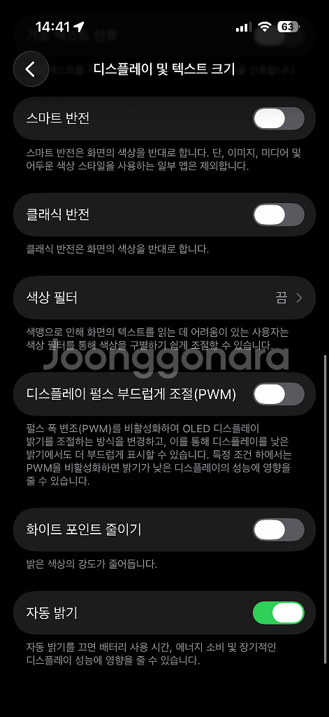 아이폰14 프로 골드 128GB--9