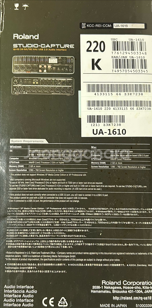 롤랜드 스튜디오 캐처 오디오 인터페이스, Roland Studio-Capture UA-1610 판매--4