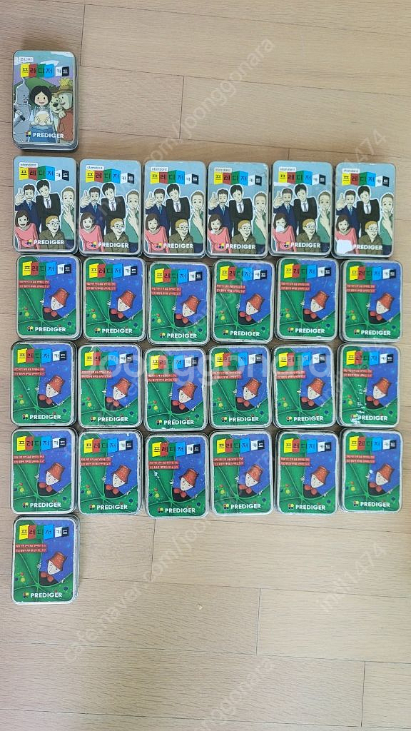 프레디저 카드놀이 진로설계 교재--0