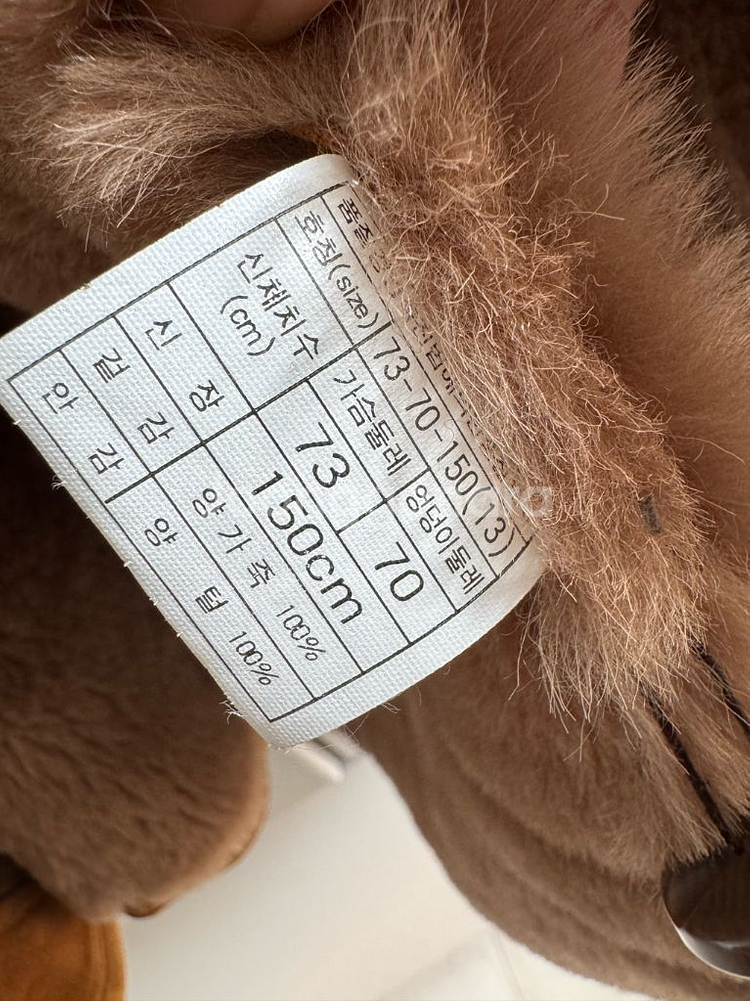 키즈 양가죽 무스탕 자켓 150--2