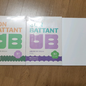 (새상품 일괄) 2026 바탕 국어 하프 모의고사 문제편 1, 2권