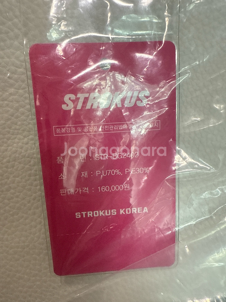 스트로커스 배드민턴 가방 새상품--2