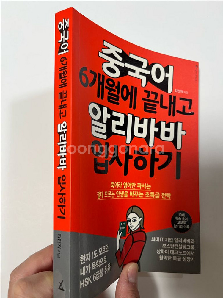 자기계발 심리학 연애 각종 책 도서 여러가지 책--4
