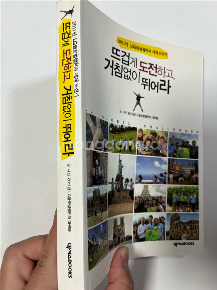 자기계발 심리학 연애 각종 책 도서 여러가지 책--3