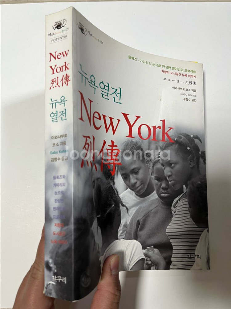 자기계발 심리학 연애 각종 책 도서 여러가지 책--0