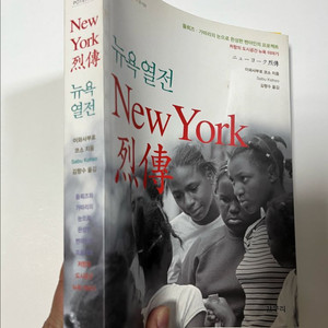 자기계발 심리학 연애 각종 책 도서 여러가지 책