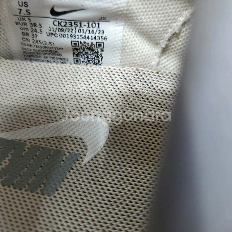 나이키 데이브레이크 운동화 245--4