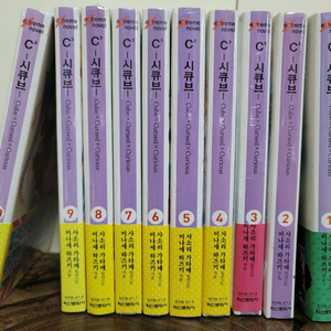 미개봉 소장용 라노벨 시큐브 1~10권 세트 판매
