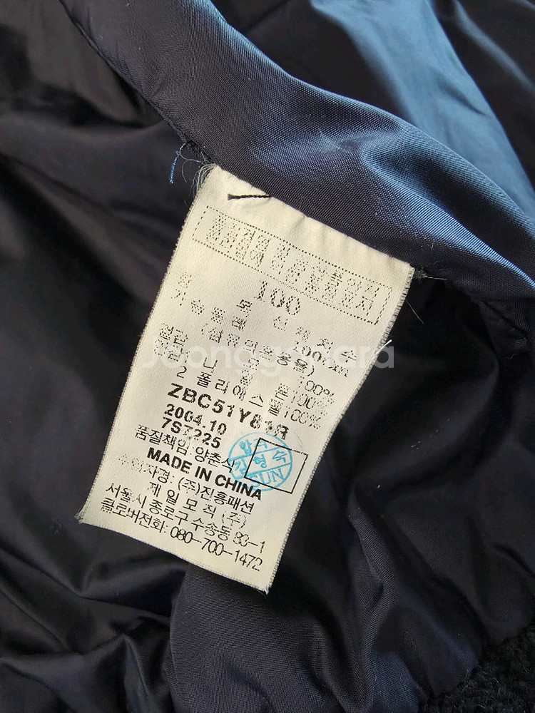 빈폴 니트 후드 가디건 100--5