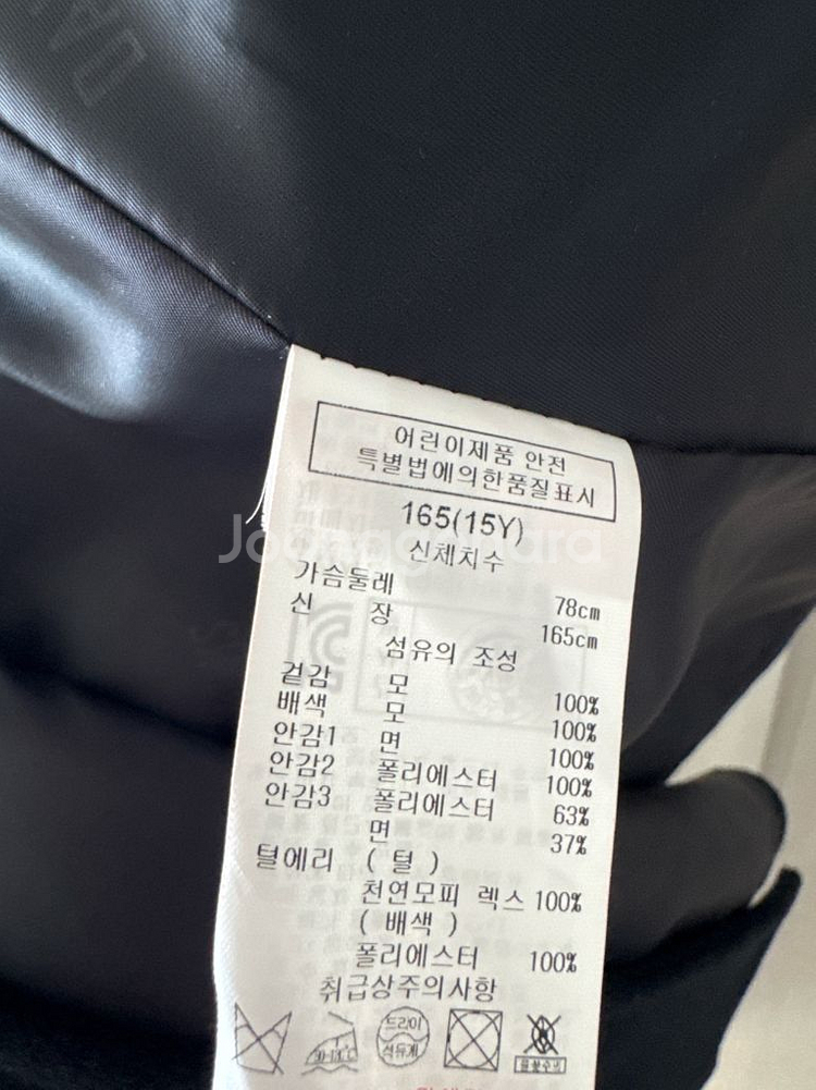 닥스키즈 블랙 케이프 모직 코트 165--5