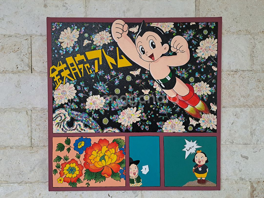 아톰과 자개 아크릴 그림액자입니다--0