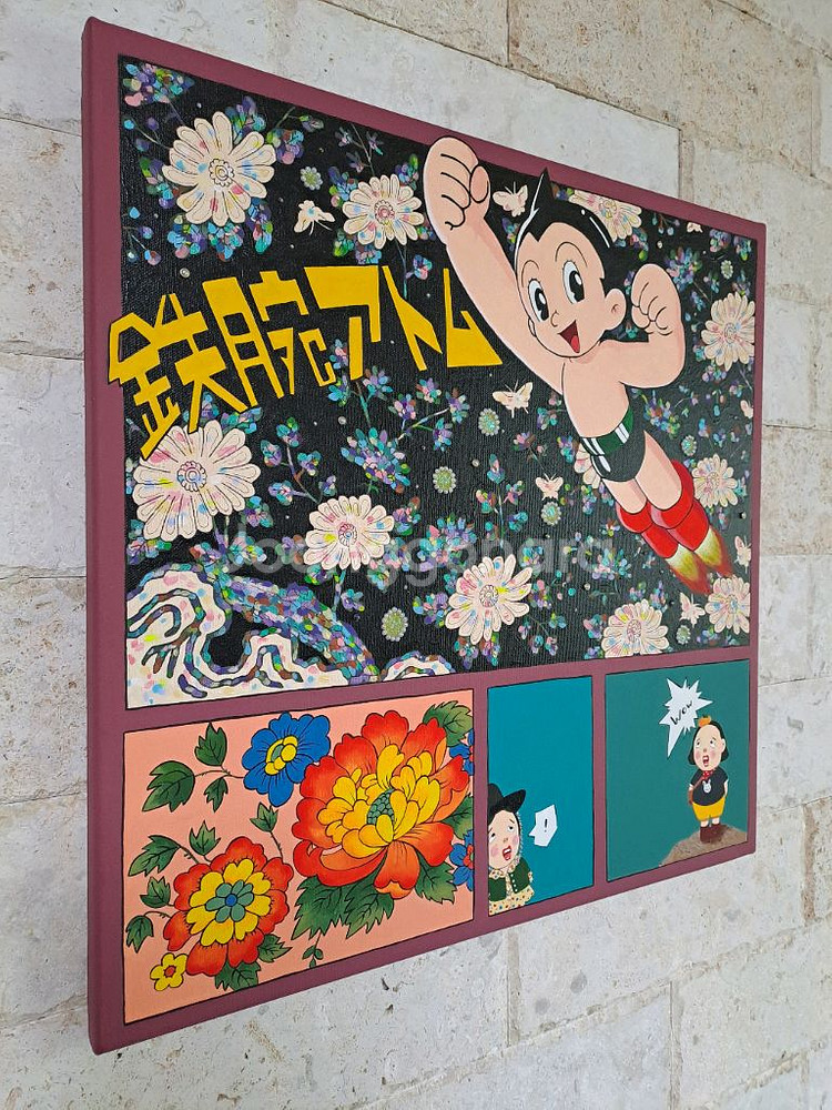 아톰과 자개 아크릴 그림액자입니다--1