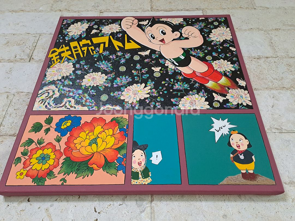 아톰과 자개 아크릴 그림액자입니다--3