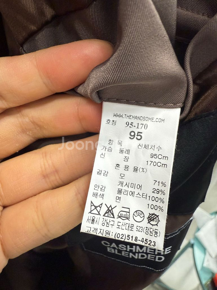 시스템옴므 캐시미어 블렌드 롱코트 오버핏 95~105--5