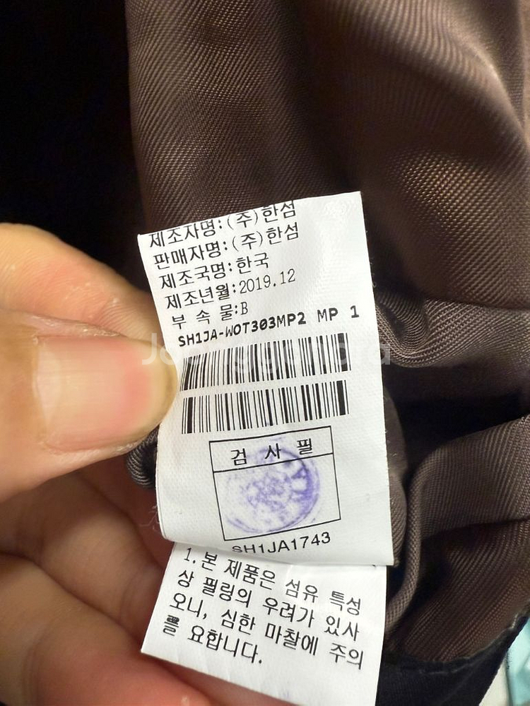 시스템옴므 캐시미어 블렌드 롱코트 오버핏 95~105--6