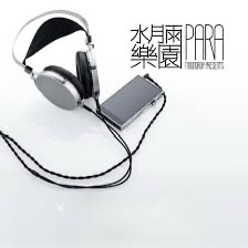 Moondrop 수월우 Para2 파라2--0