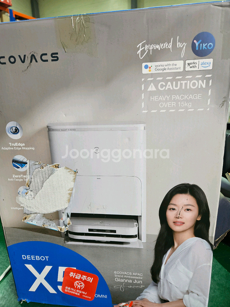 에코백스 X5 pro omni 프로옴니 로봇청소기 화이트--1