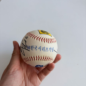 해태타이거즈 86년 한국시리즈 기념구