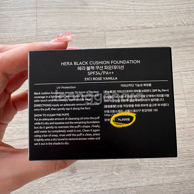 [본품1+리필1] NEW 헤라 블랙쿠션 21C1 21호 로즈바닐라 듀오--1