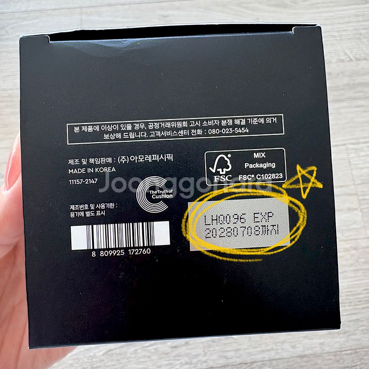 [본품1+리필1] NEW 헤라 블랙쿠션 21C1 21호 로즈바닐라 듀오--2