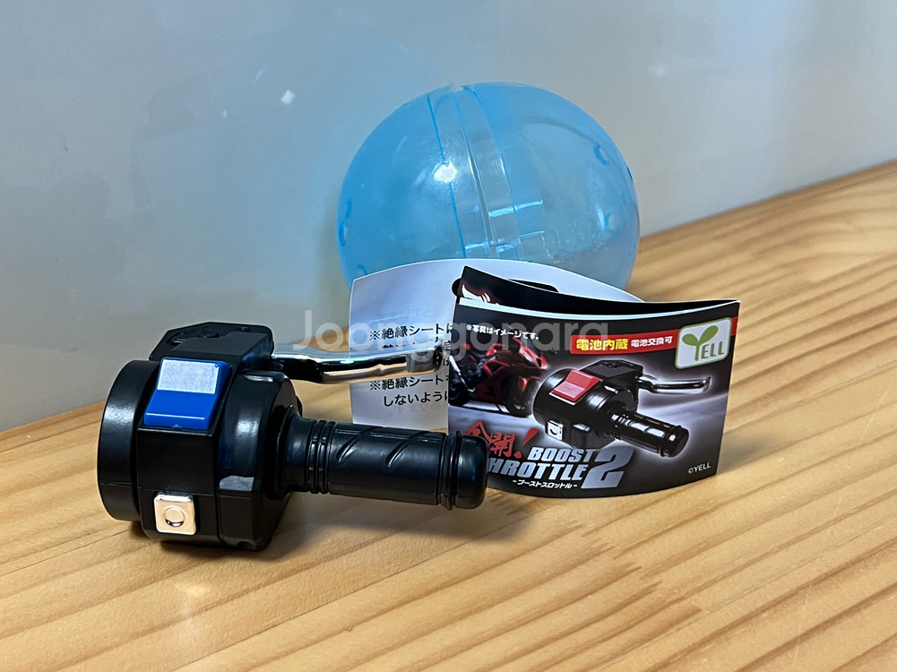 소리나는 가챠) 오토바이 손잡이 파란색 / 부스트 스로틀 바이크--0