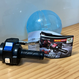 소리나는 가챠) 오토바이 손잡이 파란색 / 부스트 스로틀 바이크