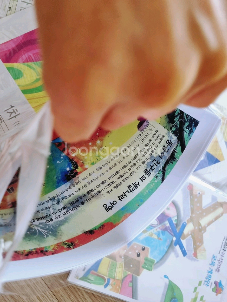 오르다 자석가베 활동지 1~3단계 일괄--4