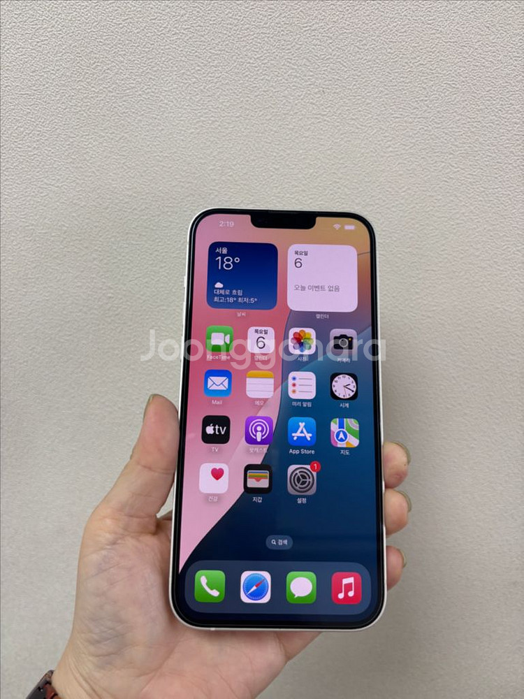 (부산중고폰)아이폰14플러스 화이트 128기가 판매해요--0