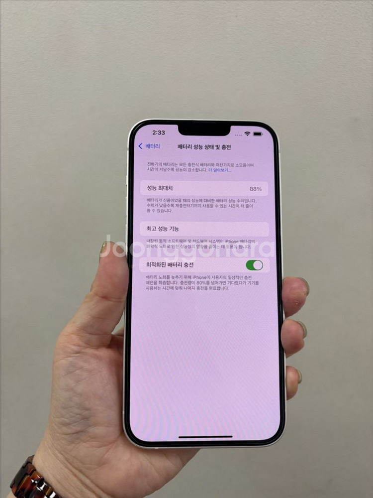 (부산중고폰)아이폰14플러스 화이트 128기가 판매해요--6