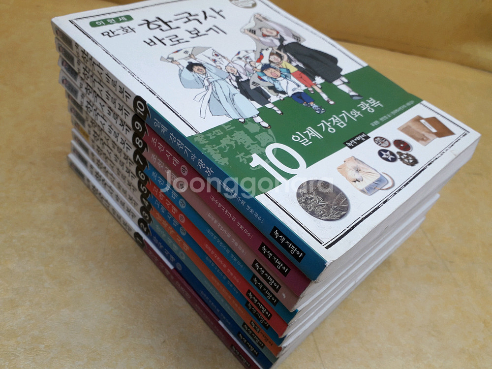 녹색지팡이 이현세 만화 한국사 바로보기 전 10권--1
