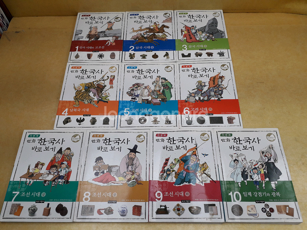 녹색지팡이 이현세 만화 한국사 바로보기 전 10권--0