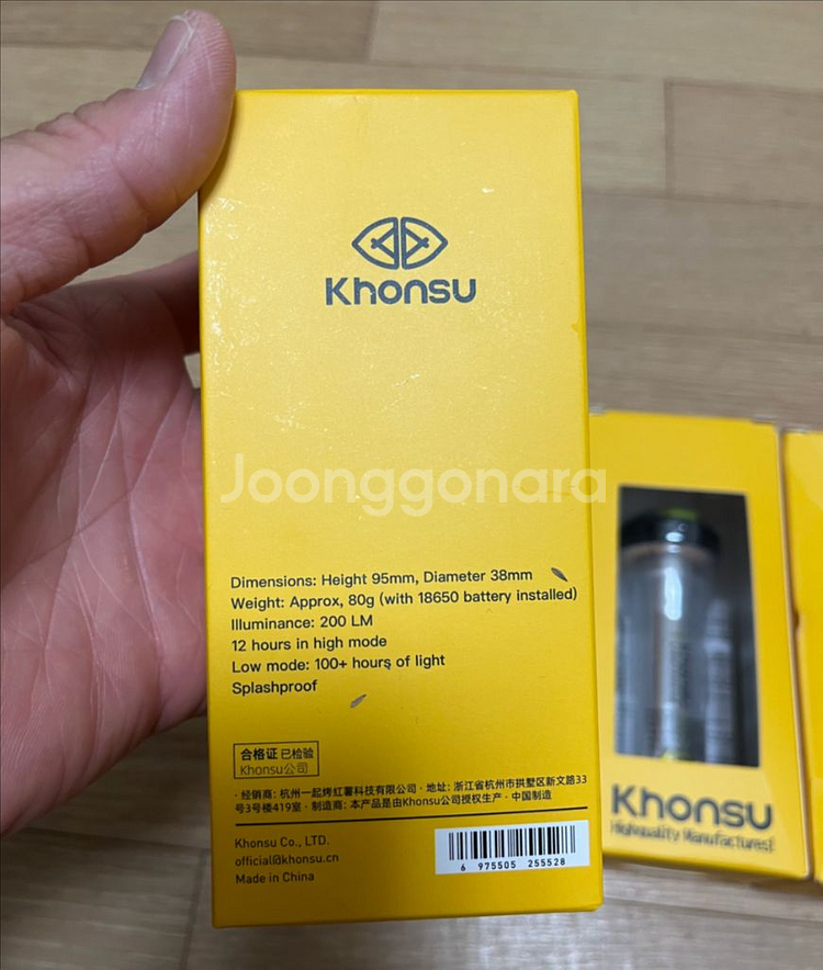 알리 골제로 짭제로 4개 일괄 3000mAh Khonsu G3--5