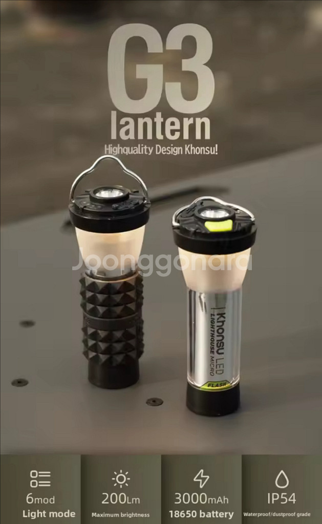 알리 골제로 짭제로 4개 일괄 3000mAh Khonsu G3--1