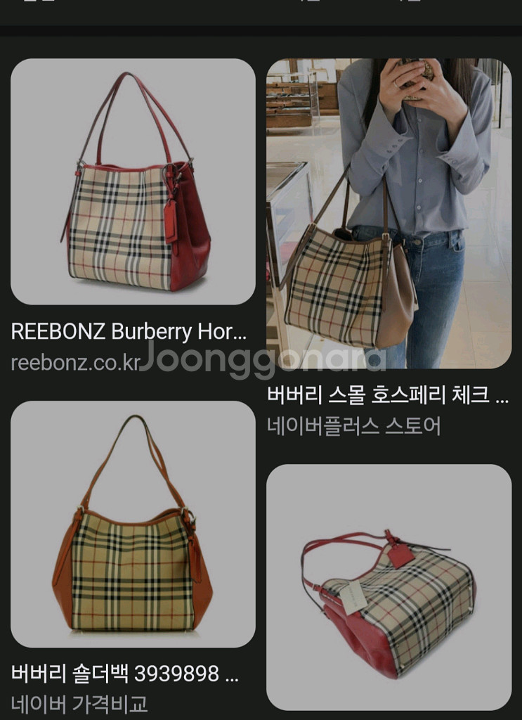 버버리 숄더백 네오노에구찌루이비통디올호보백셀린느가방샤넬에르메스기저귀가방토트백숄더백명품백팩핸드백--3