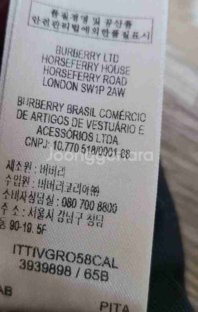 버버리 숄더백 네오노에구찌루이비통디올호보백셀린느가방샤넬에르메스기저귀가방토트백숄더백명품백팩핸드백--8