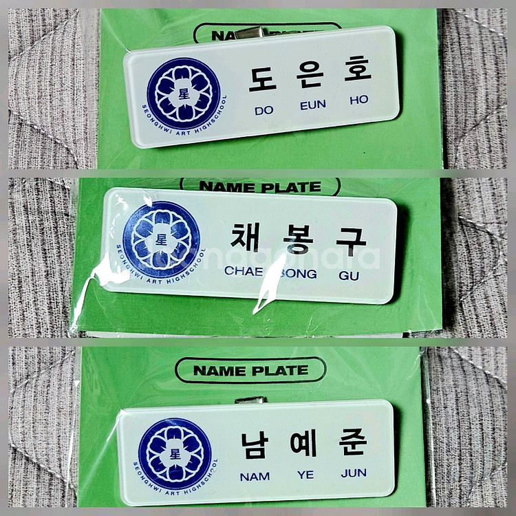 플레이브 육여름 명찰 여섯번째여름 예준 노아 밤비 은호--0