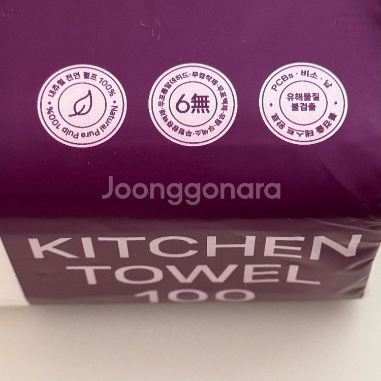 (마지막 재고 정리) 뽑아쓰는 키친타올 100매 x 9팩--1
