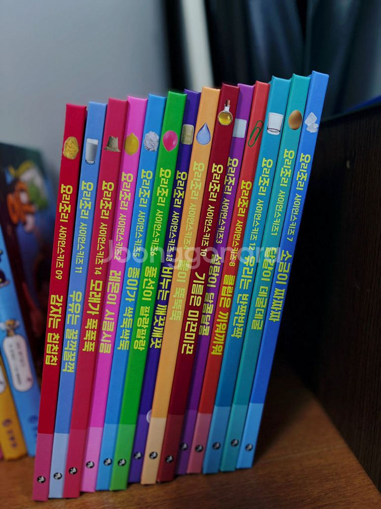 요리조리 사인언스 키즈--0