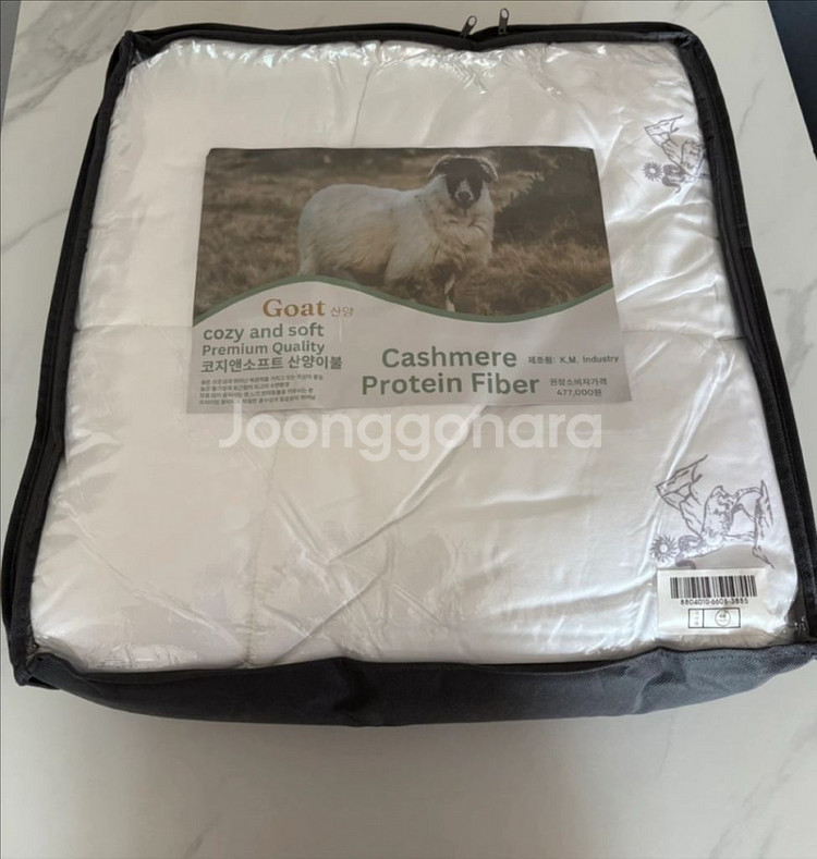 코지앤소프트 산양이불--0