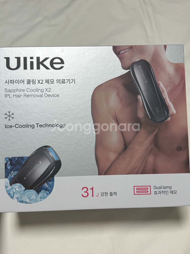 유라이크 / 사파이어쿨링 X2 레이저 제모기 (블랙)--1