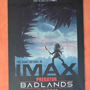 프레데터 죽음의땅 아이맥스 포스터 cgv 굿즈 특전