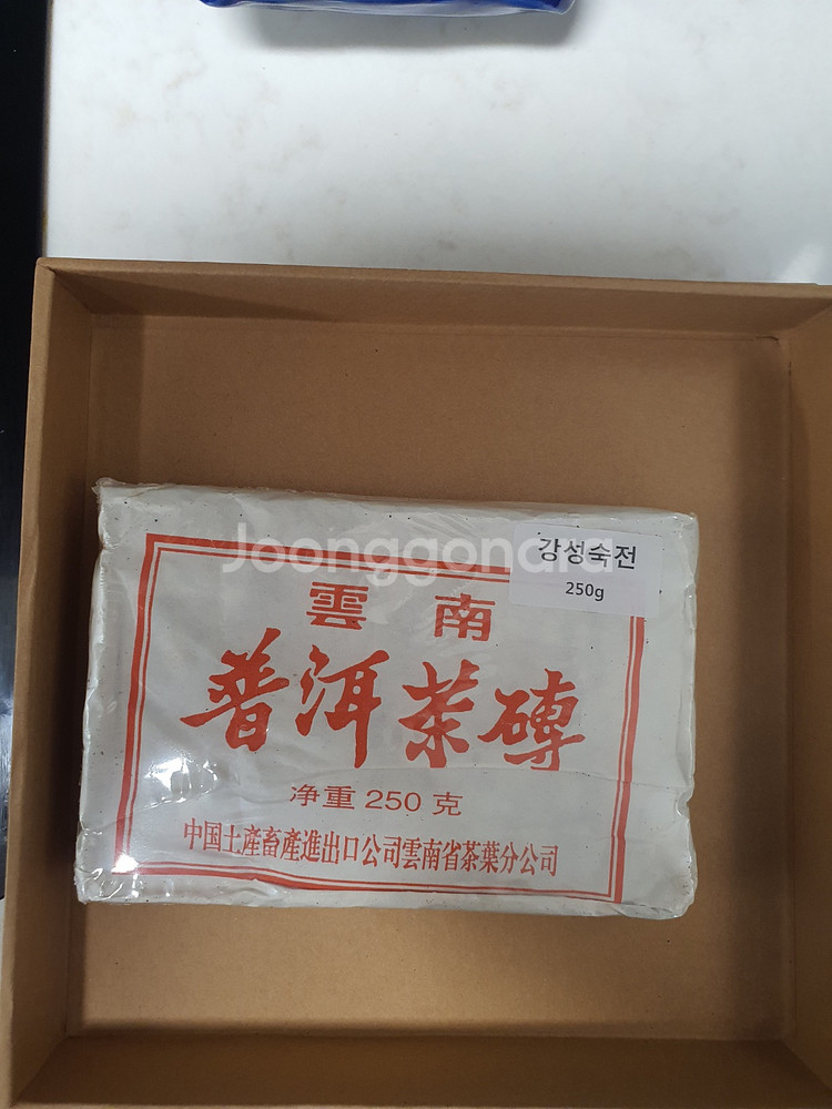 지유명차 보이차 02년 강성숙전 판매합니다.--0