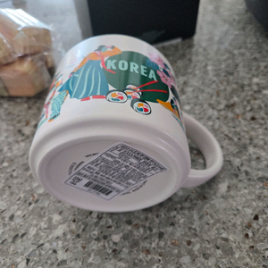 스타벅스 태극기 캐릭터 머그컵