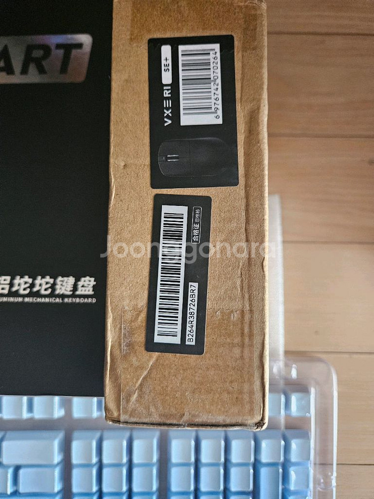 VXE 잠자리 마우스+기계식 풀알루미늄 무선 키보드 Smart875 풀 알루미늄 유무선 게이밍 75키 기계식 키보드--2