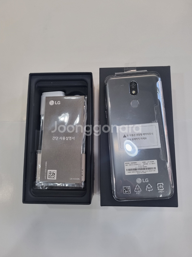 LG X4 2019 미사용 새제품--5