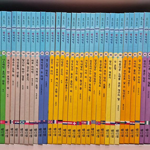 빨간펜 호야토야의 세계옛이야기 50권 택포